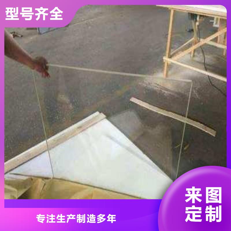 铅玻璃量少也做