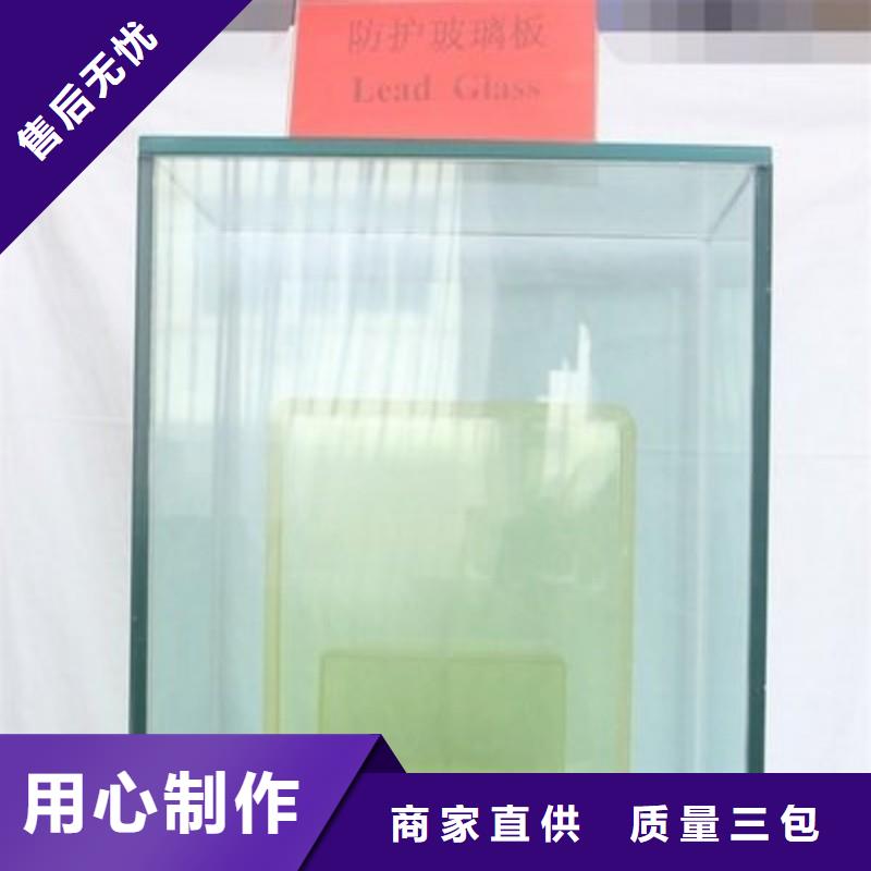 铅玻璃检验发货