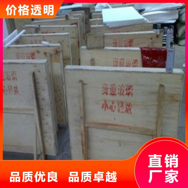 铅玻璃欢迎来电询价