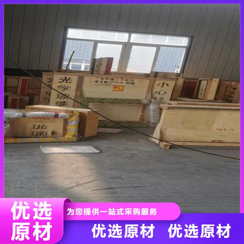 铅玻璃量少也做