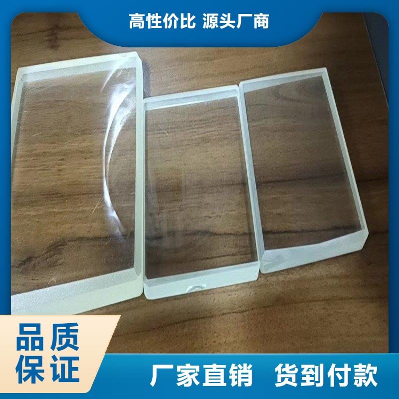 铅玻璃用的放心