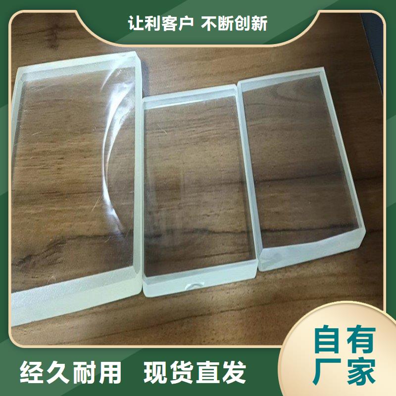 铅玻璃欢迎来电询价
