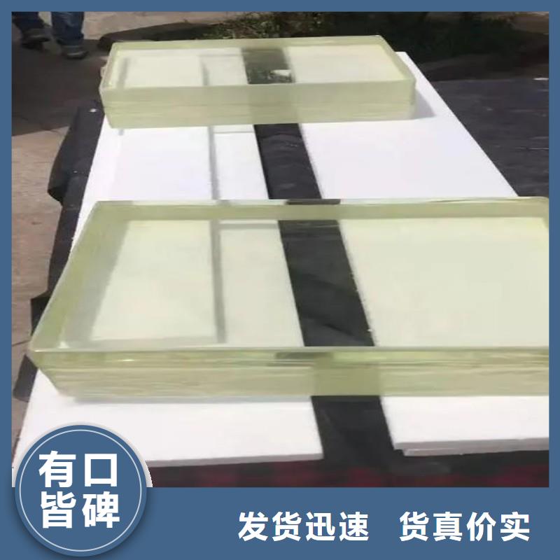 铅玻璃购买的是放心