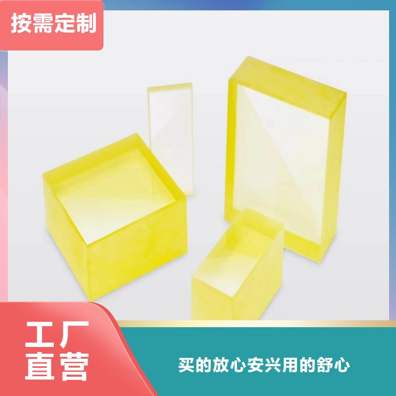 铅玻璃资质认证