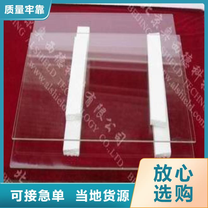 铅玻璃制造厂家