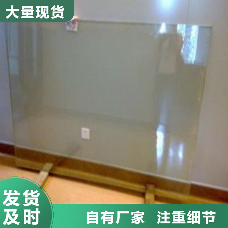 铅玻璃专注质量
