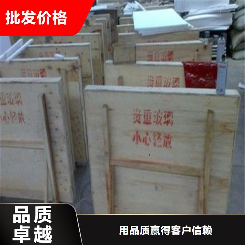 铅玻璃一个起售