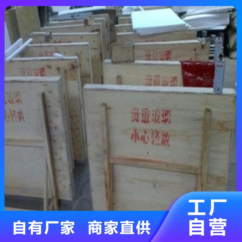 铅玻璃0中间商差价