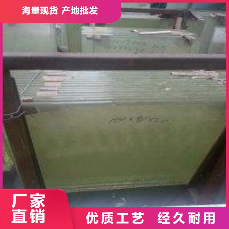 铅玻璃优选原材