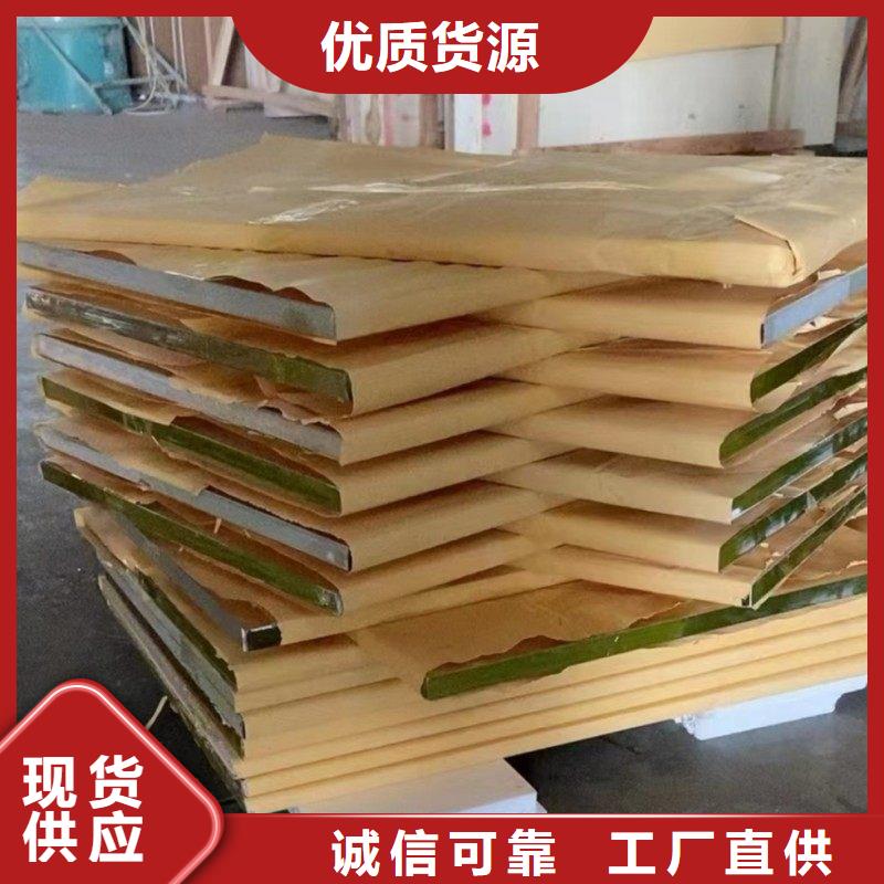 铅玻璃精心