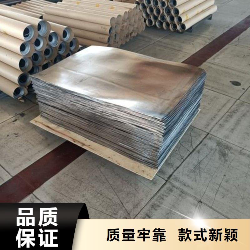 铅板专业生产厂家