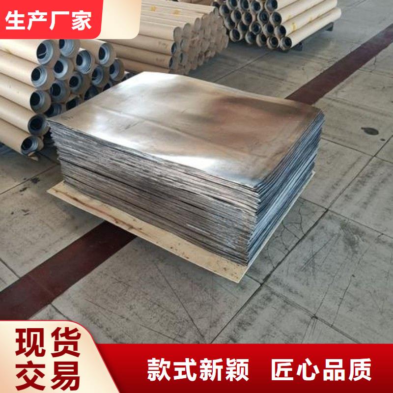 出口铅板合作共赢