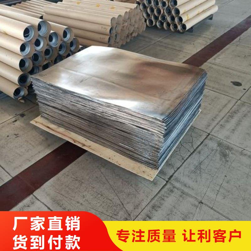 铅板质优价廉