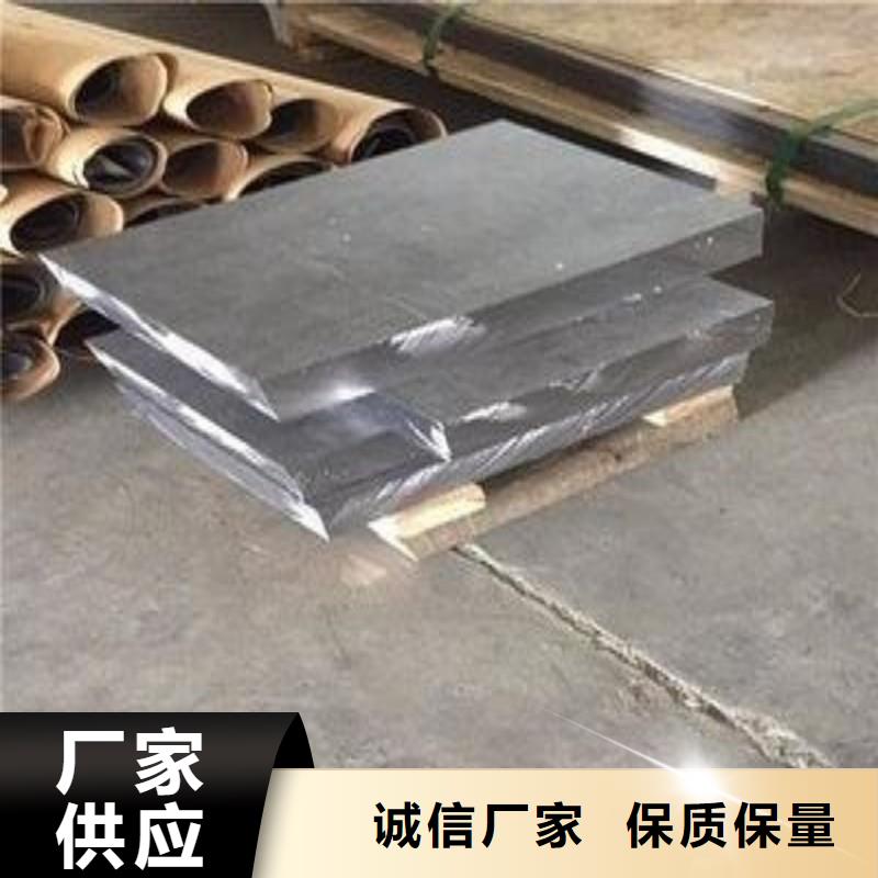 铅板质保一年