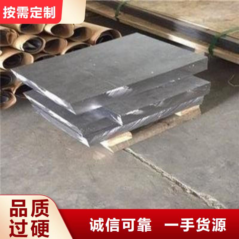 铅板现货