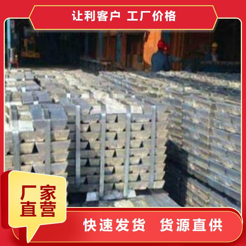 铅板实拍品质保障