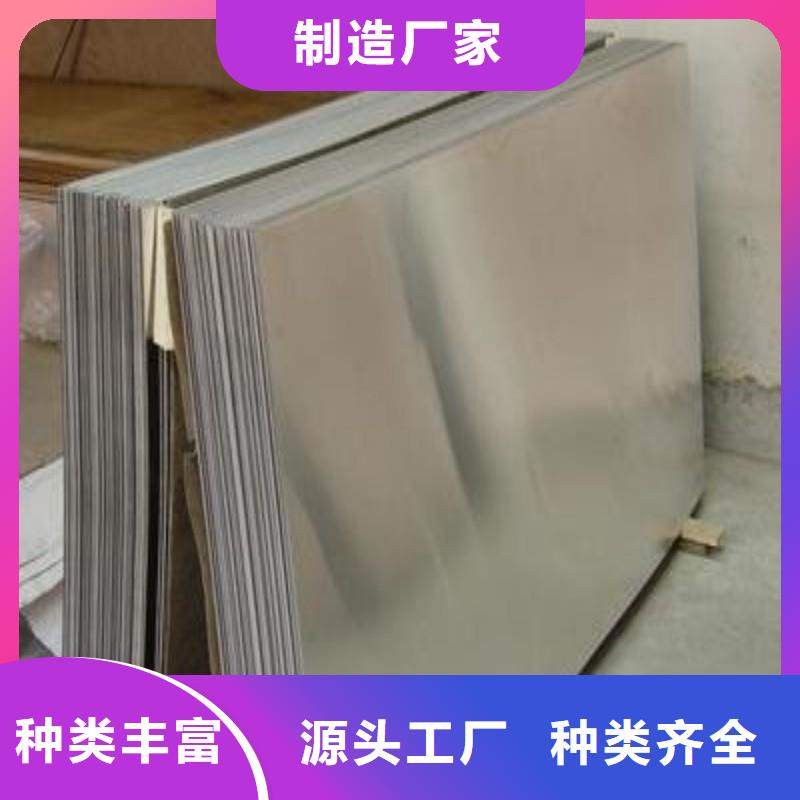 铅棒品种齐全