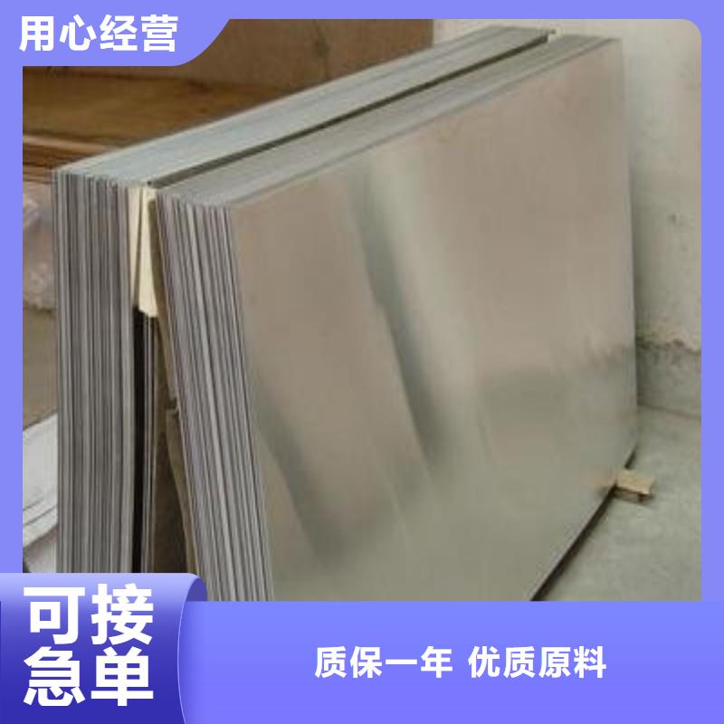 铅板买的是放心