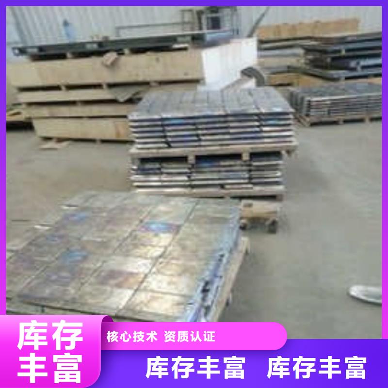 铅板用心服务