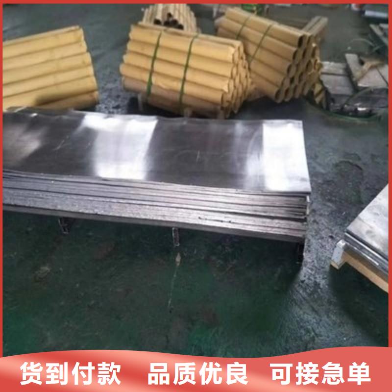 铅板源头厂商