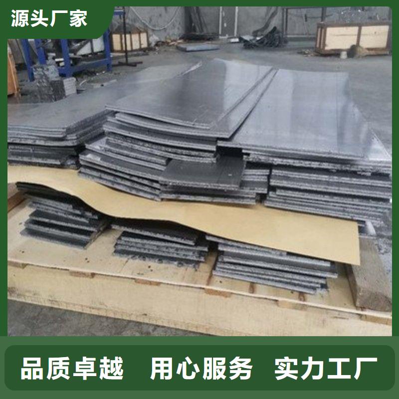 铅板拒绝差价