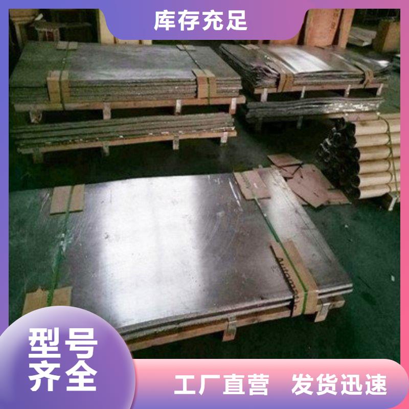 铅板源头工厂量大优惠