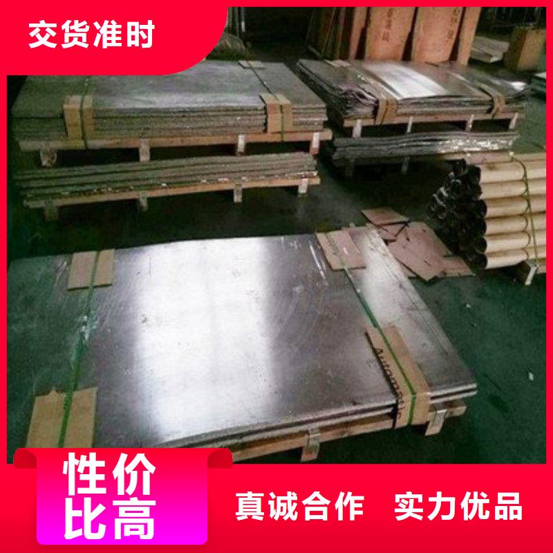 铅板源头工厂
