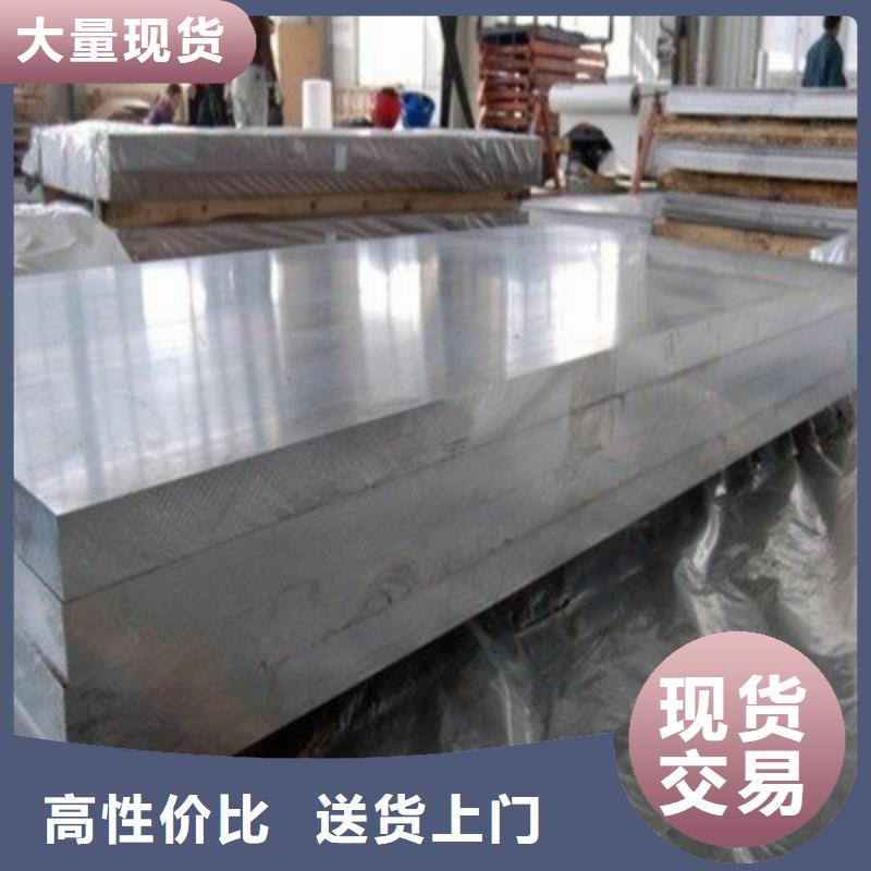 铅板现货