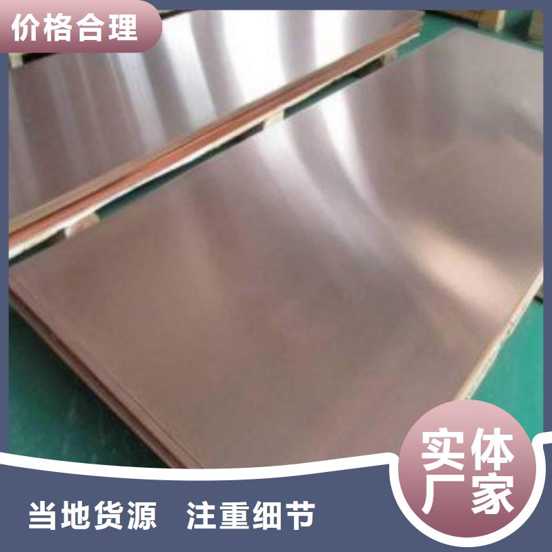 铅板用心经营