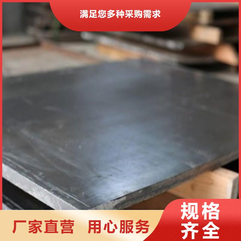 规格全的医用铅板现货厂家