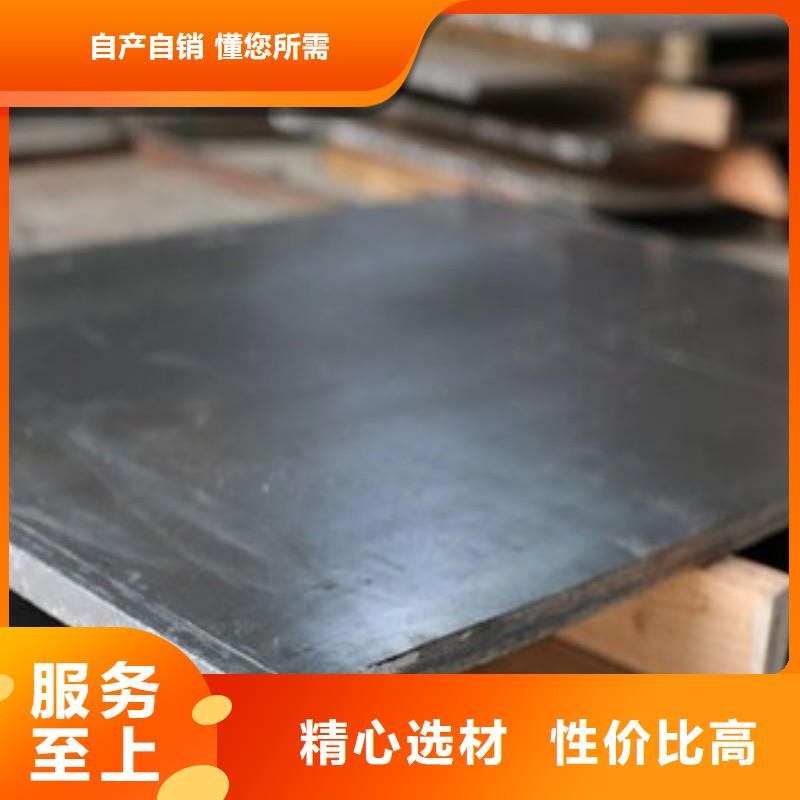 铅板随心所欲定制