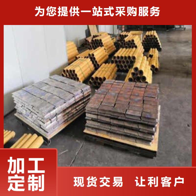 铅板对质量负责