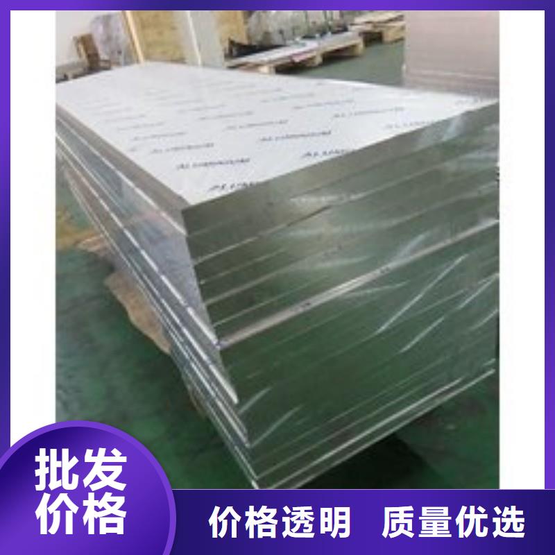 铅板经销商