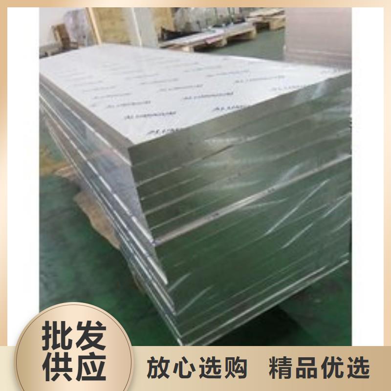 铅板买的放心