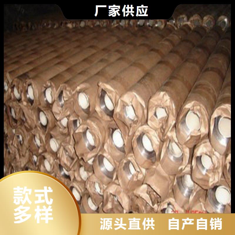 铅板拒绝差价