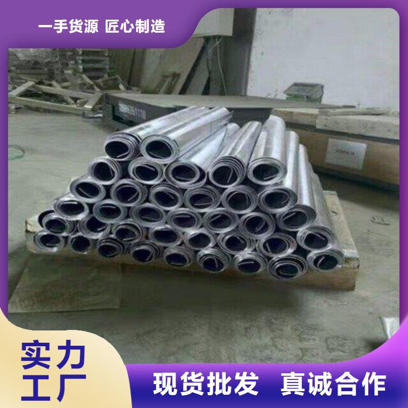 X射线防护铅板择优厂家