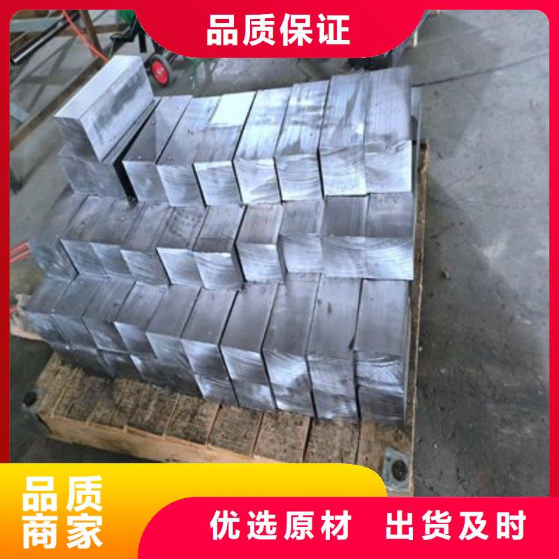 铅板严选用料
