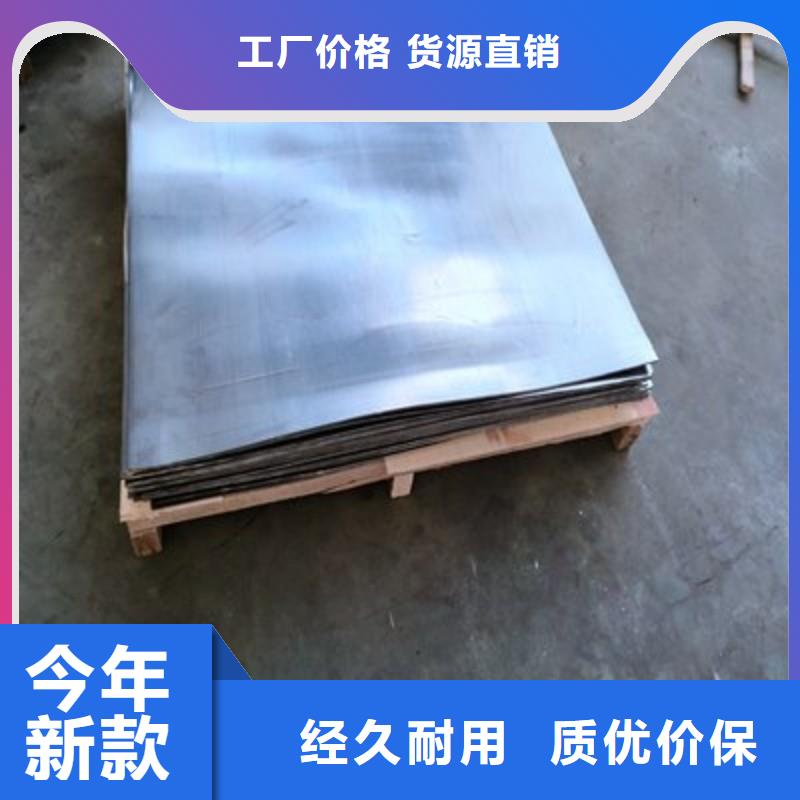铅板厂家技术完善