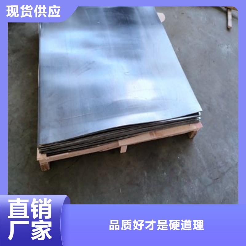 铅板源头工厂量大优惠