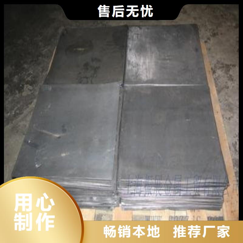 铅板支持定制