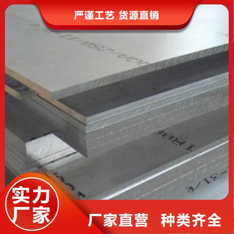 铅板专注产品质量与服务