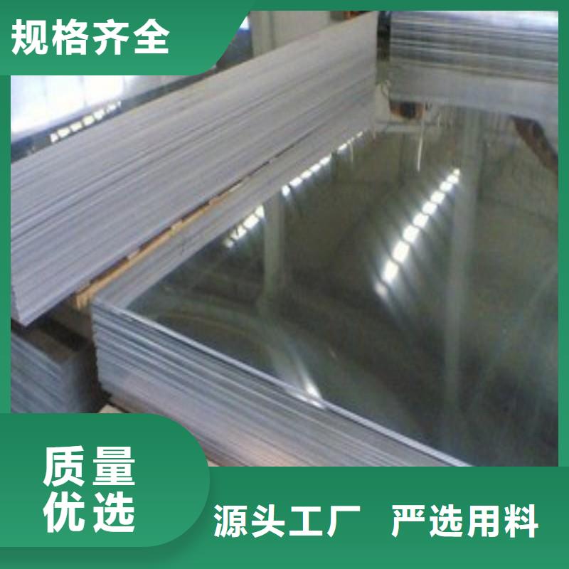 铅板专注品质