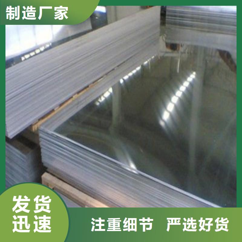 铅板质量为本
