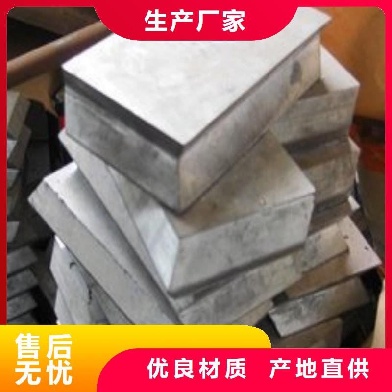铅板多年经验值得信赖