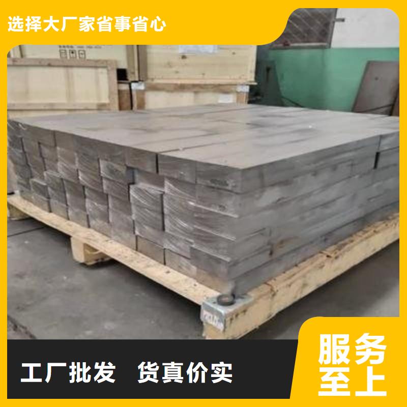 铅板品牌企业
