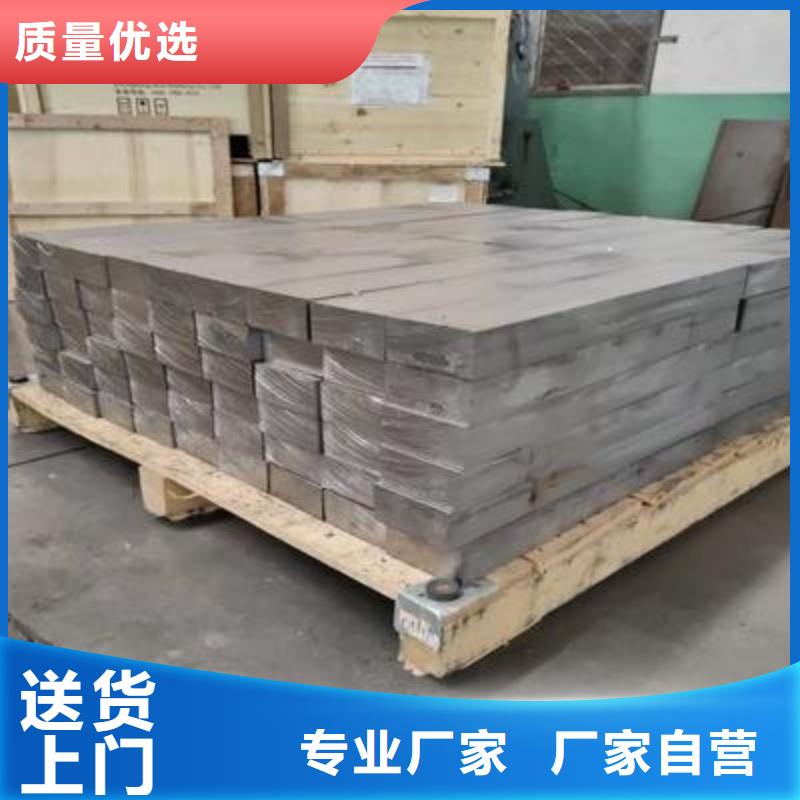 铅板用心经营