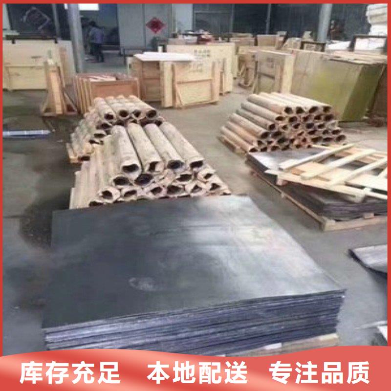 铅板拒绝差价
