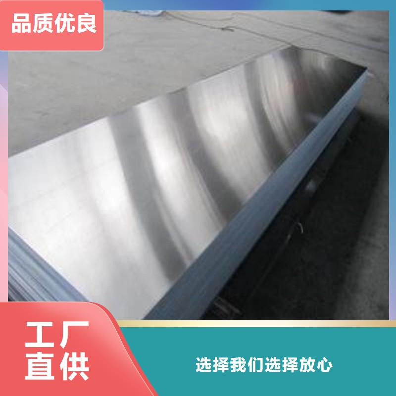 铅板就近发货