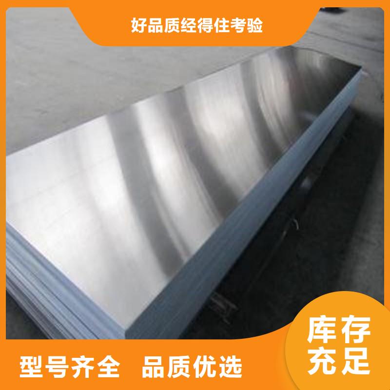 铅板产品细节参数
