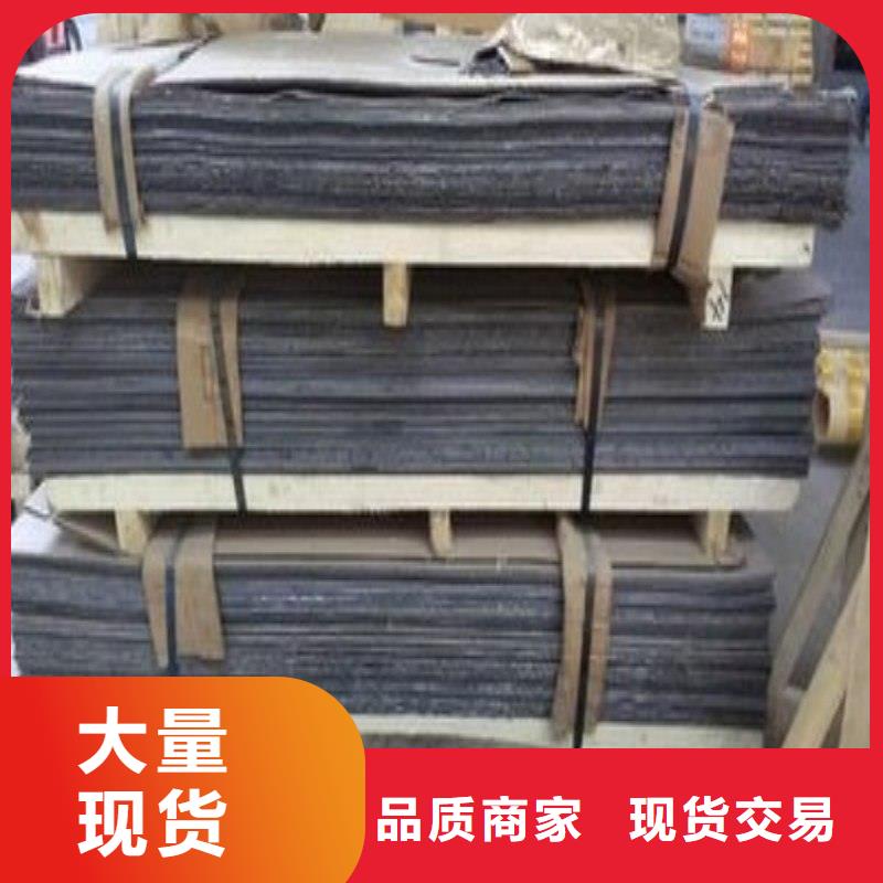 铅板货到付款